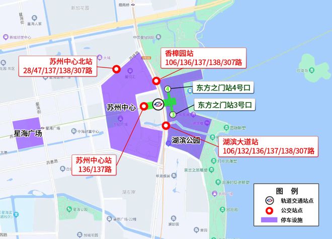 金年会金字招牌信誉至上关于金鸡湖音乐喷泉播放时间调整的公告(图2)