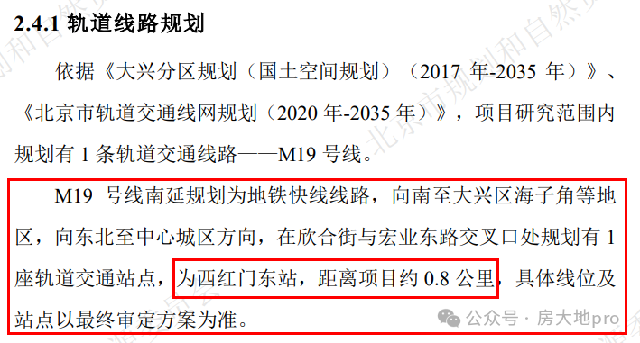 金年会金字招牌信誉至上首付百万就能拿下19号线旁+西城名校+荟聚+满配精装三居!(图1)