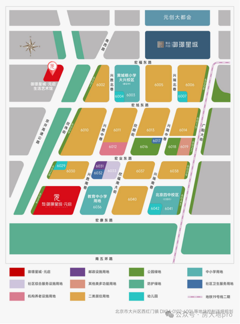 金年会金字招牌信誉至上首付百万就能拿下19号线旁+西城名校+荟聚+满配精装三居!(图6)