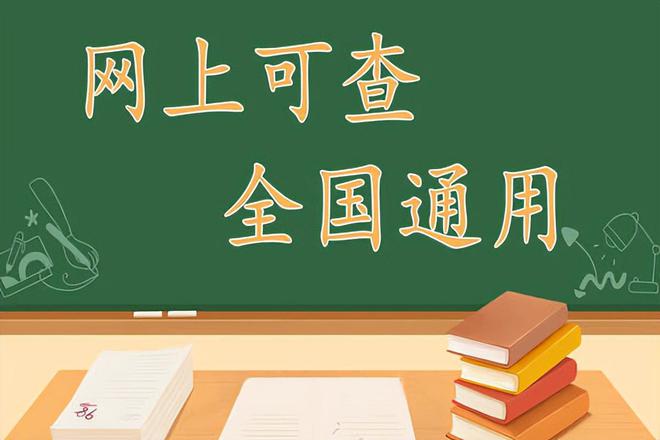 园林绿化师证书怎么考取？报考需金年会官方网站入口满足哪些条件？考试难度及形式(图3)