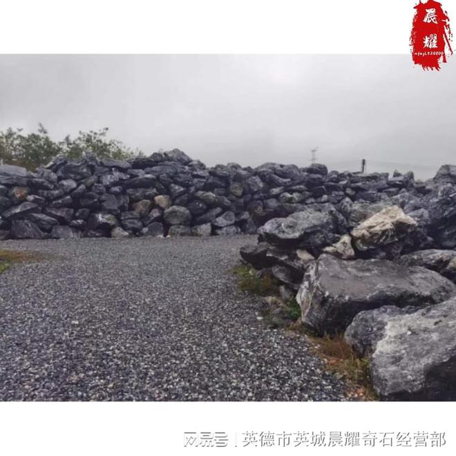 庭院工金年会官方网站入口程景观石黑山石庭院枯山水园林假山草坪石(图1)