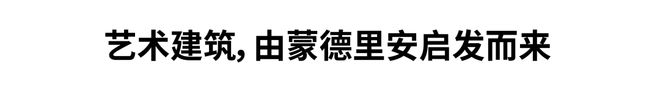 首发｜jinnianhui金年会「蔚蓝湖滨1号」见证湖滨城市的诞生(图17)