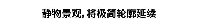 首发｜jinnianhui金年会「蔚蓝湖滨1号」见证湖滨城市的诞生(图20)