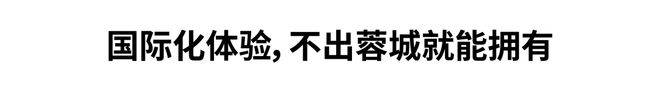 首发｜jinnianhui金年会「蔚蓝湖滨1号」见证湖滨城市的诞生(图24)