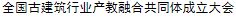 jinnianhui金年会专业巡展丨山东城市建设职业学院建筑与城市规划系的专业简介(图6)