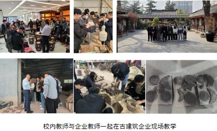 jinnianhui金年会专业巡展丨山东城市建设职业学院建筑与城市规划系的专业简介(图8)