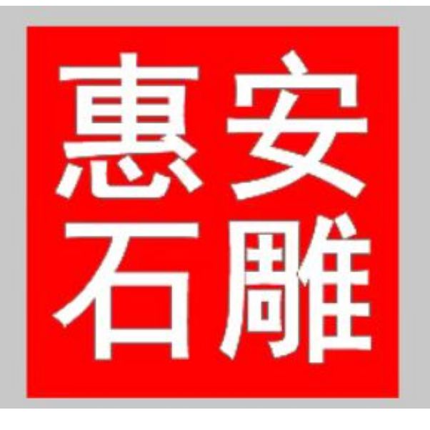 园林景观新宠：石雕拱桥的独特魅力（多金年会金字招牌信誉至上图欣赏）(图1)